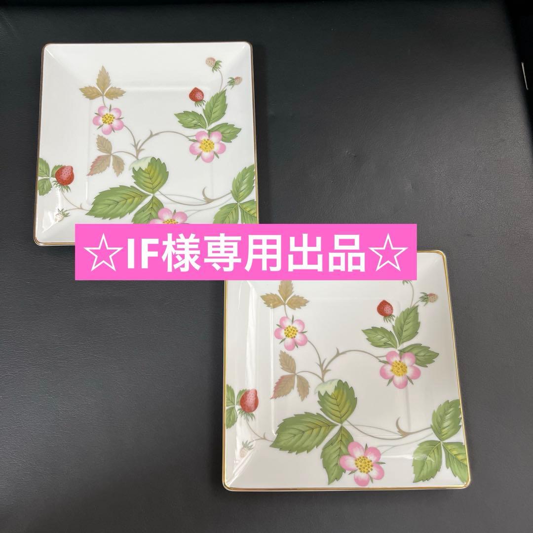☆ IF出品☆ ［新品］ スクエアプレート2枚 スクエアプレートFluer S 12.4cm オフホワイト