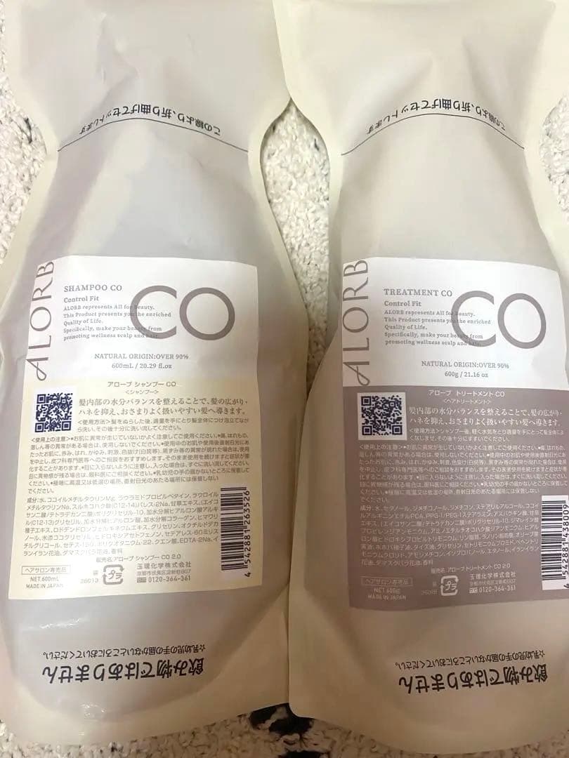 新品　アローブCO シャンプー＆トリートメント ALORB / シャンプー CO ／ トリートメント CO(旧)の公式商品情報｜美容