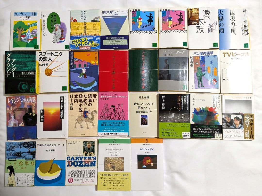 裁断済み】村上春樹 72冊セット 作品+関連書籍 - メルカリ