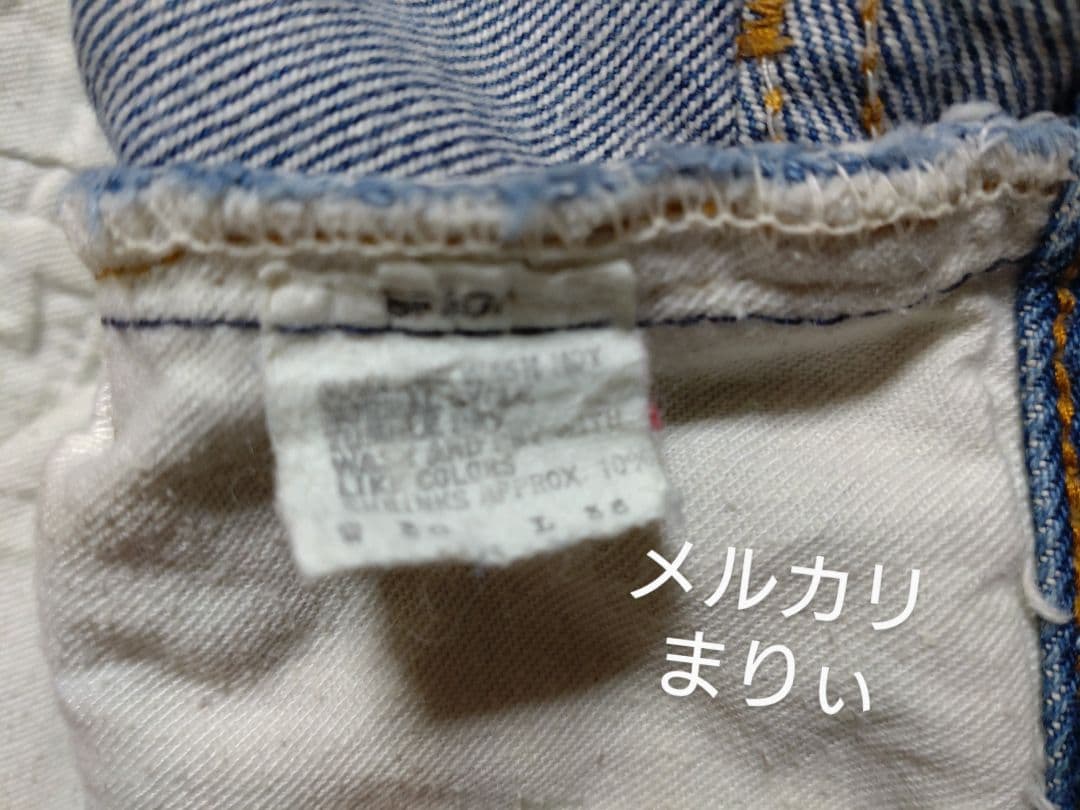 Levi's 501赤耳555 USA工場製 稀少 ストレートデニム - メルカリ