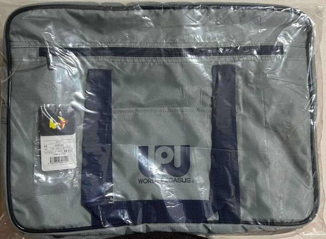 〈旧ワッペワールドペガサス〉 　　正規店購入　新品未開封 　　　　グレー 旧ワッペ スクバ グレー 新品未使用 ワールドペガサス 旧型 スクール