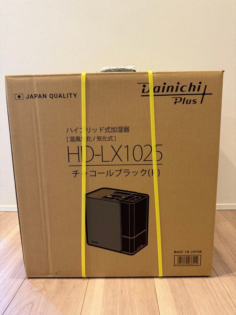 【新品】ダイニチ HD-LX1025 加湿器 チャコールブラック 気化ハイブリッド式加湿器【タンク容量：7.0L木造和室20畳まで