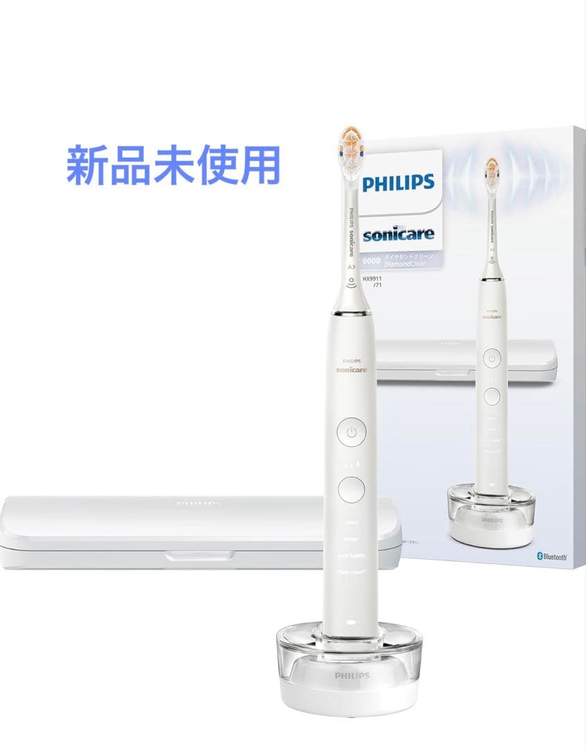 新品フィリップス ソニッケアーダイヤモンドクリーン9000 HX9911/71 Amazon.co.jp: フィリップス 電動歯ブラシ ソニッケアー ダイヤモンド