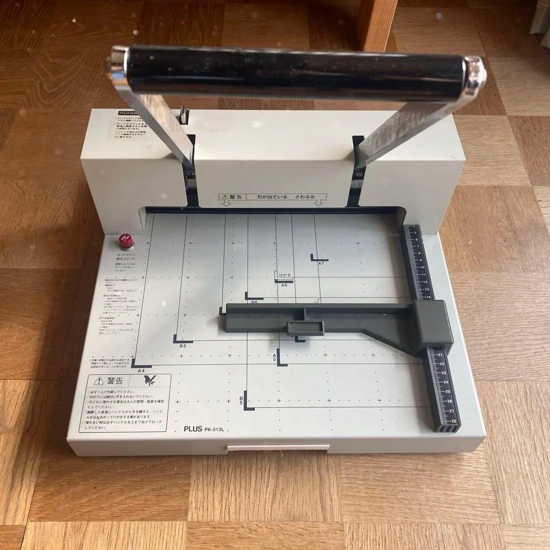PLUS プラス PK-513L 自炊用 断裁機 Amazon | プラス 断裁機 PK-513L 裁断幅A4タテ 26-106 | 裁断機・替刃