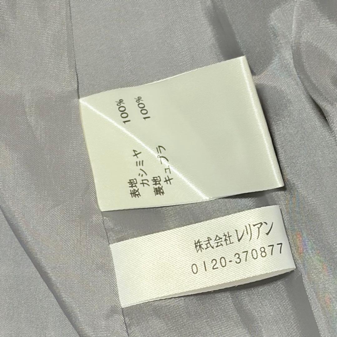 近年モデル 極美品 レリアン カシミヤ100 ダブルフェイス コート