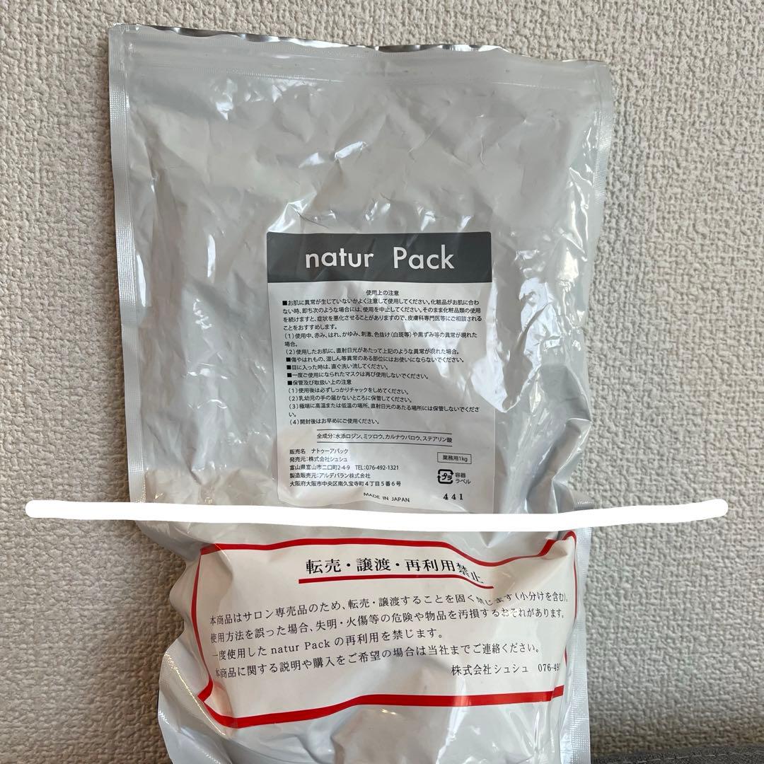 コパンシュシュ ウォーマー ヘラ マツヤニ - メルカリ