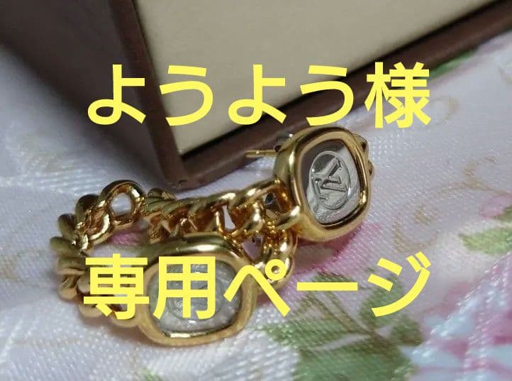 ✨️新春SALE✨️　LOUISVUITTON　ゴールドカラー　ピアス ルイ ヴィトン Louis Vuitton ピアス アクセサリー ブックル ドレイユ
