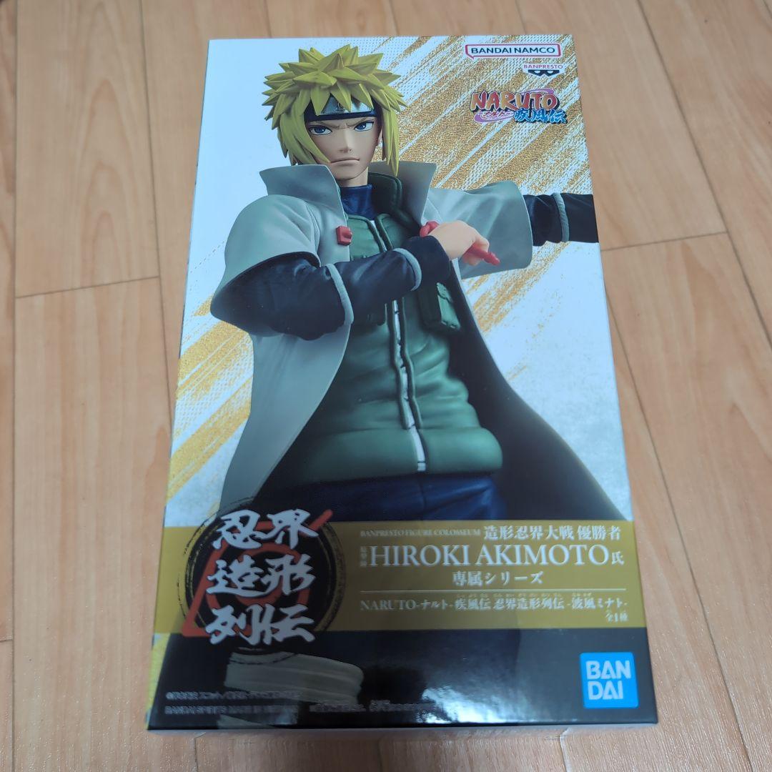 忍界造形列伝 波風ミナト NARUTO ナルト 疾風伝 フィギュア - メルカリ