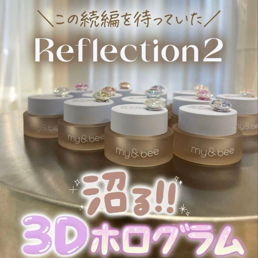 マイビー　リフレクション２ 12色セット　新品未開封 my&bee マイビー リフレクション2 12色セット 新品未開封｜Yahoo