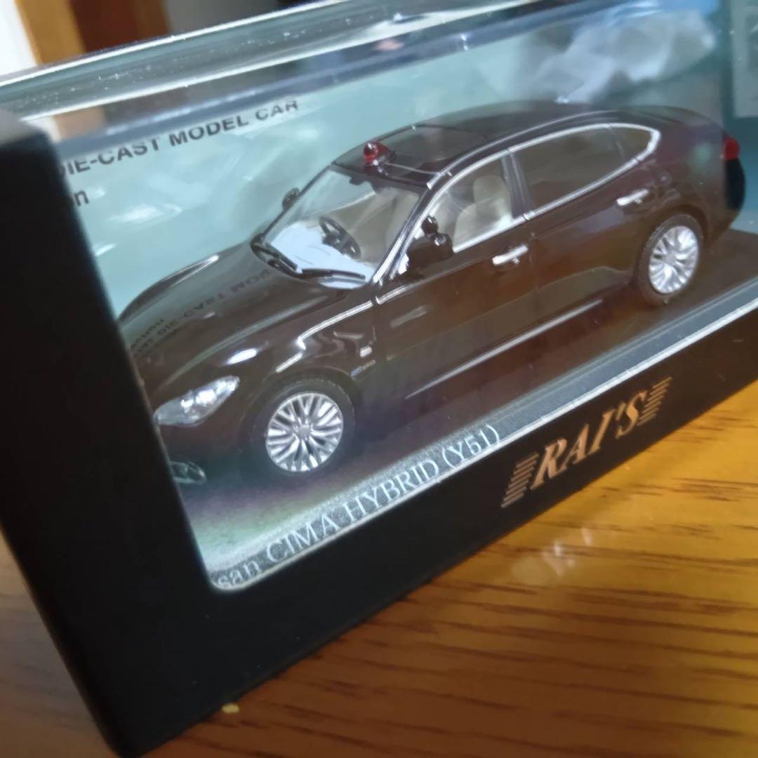 2台セット】レイズ シーマ ポリスカー パトカー 1/43