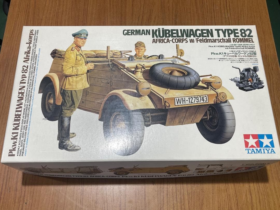 TAMIYA ドイツ軍 KÜBELWAGEN TYPE 82 1/16スケール タミヤ 1/16 ビッグタンクシリーズ 1/16 Pkw.K1 キューベルワーゲン82
