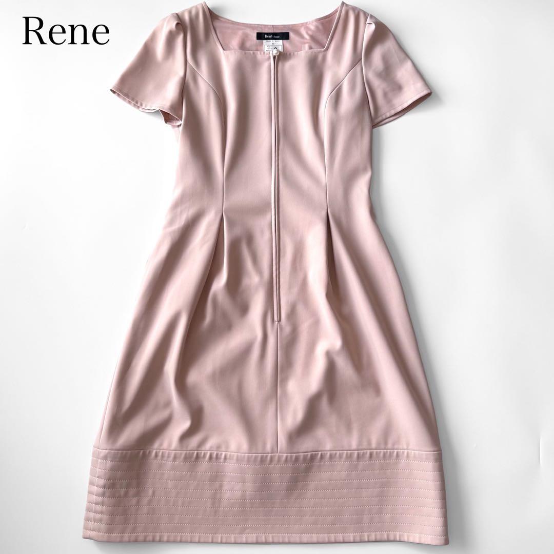 近年モデル Rene ルネ リリィベル 半袖ワンピース フロントジップ