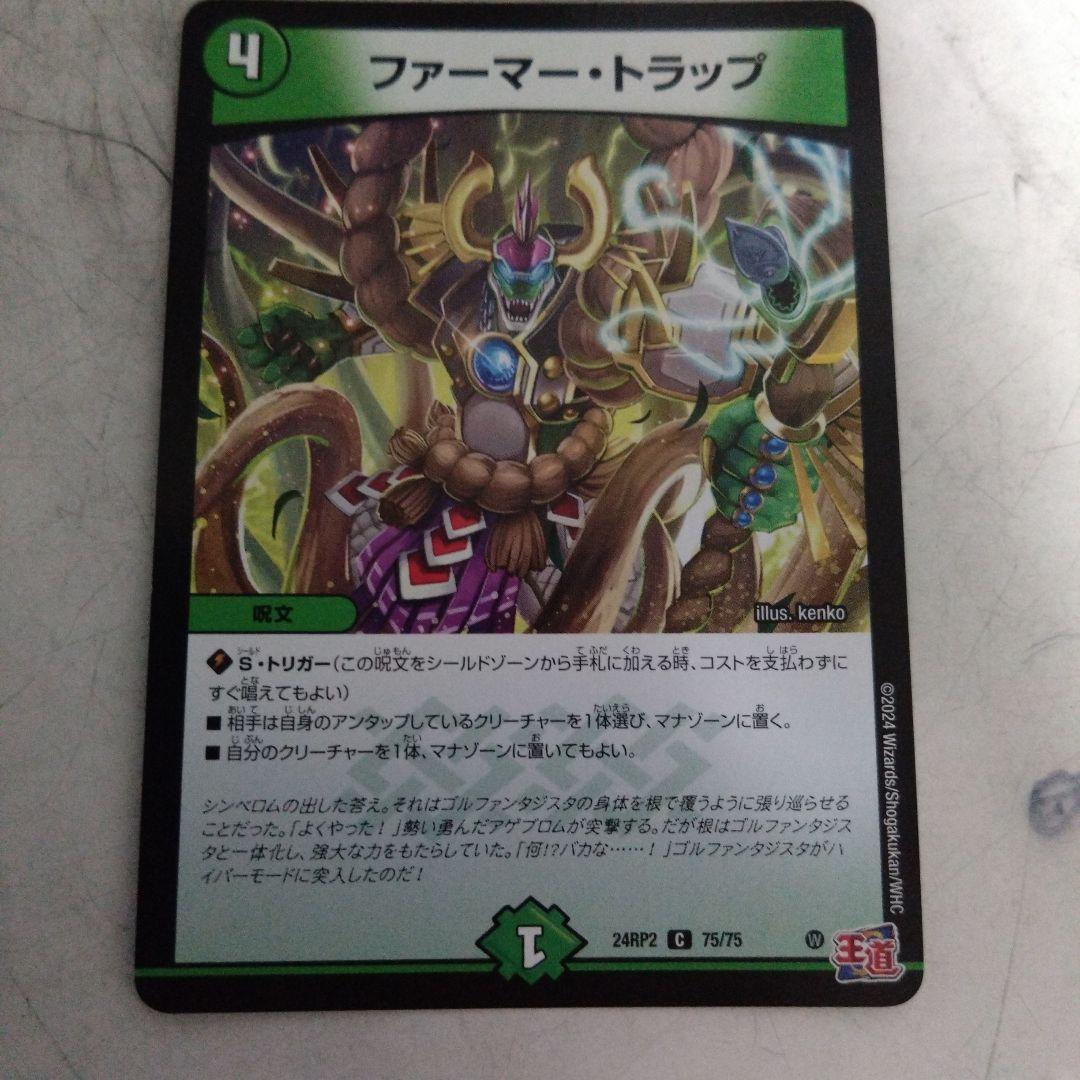 ヴァンガード 冥淵葬空 MSR 91枚 セット ネオ えびす エル エリス