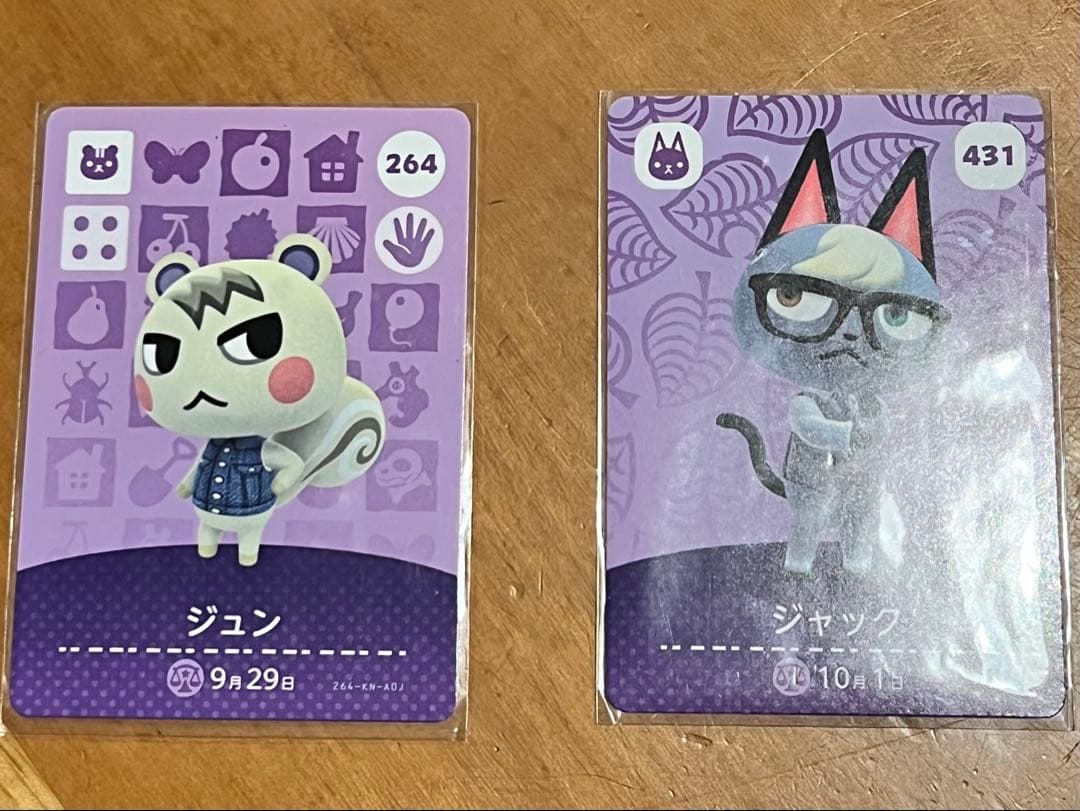 オンライン セールゲーム・おもちゃ・グッズ - amiiboカード あつまれ