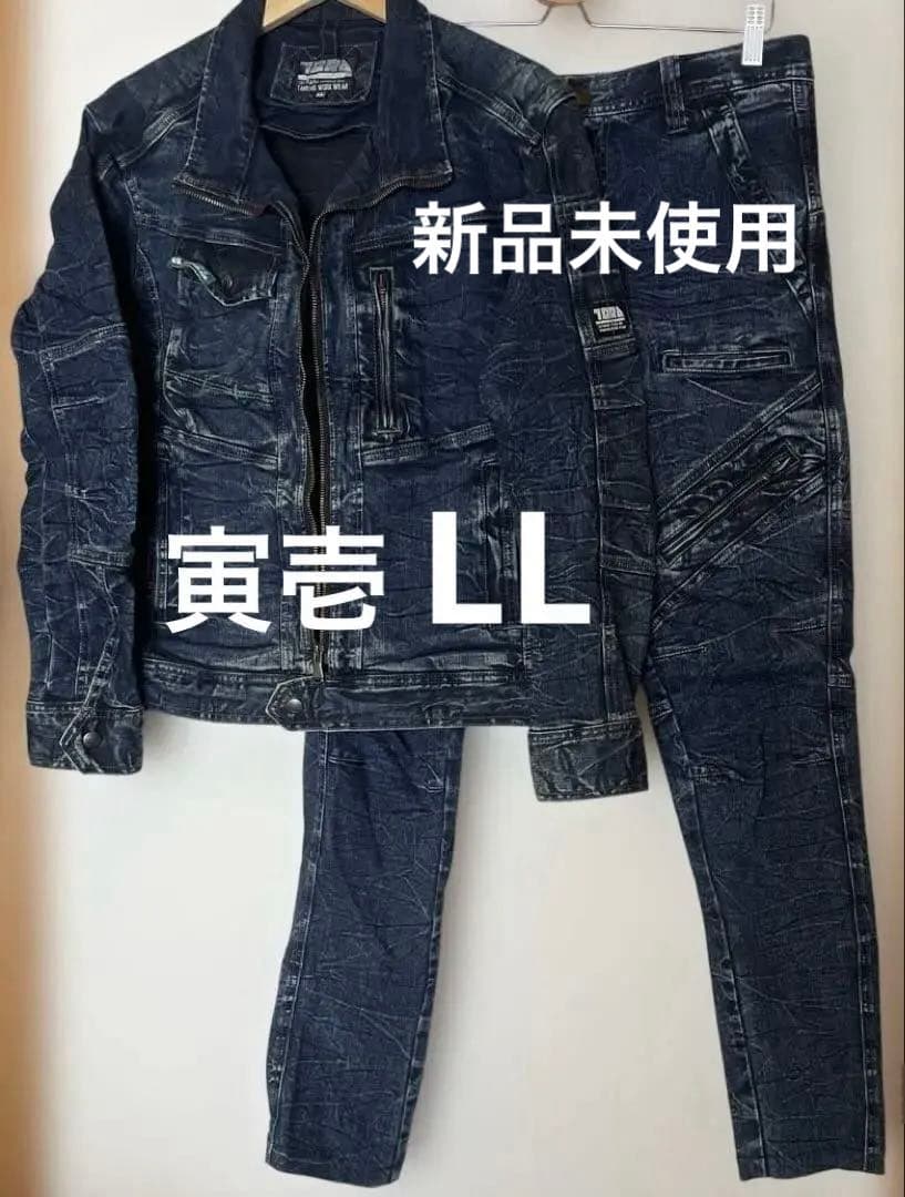 寅壱　デニム長袖ブルゾンワークパンツ　上下セット　作業服　セットアップ　作業服 楽天市場】寅壱 上下セット 作業服 デニム ストレッチ 長袖ジャンパー