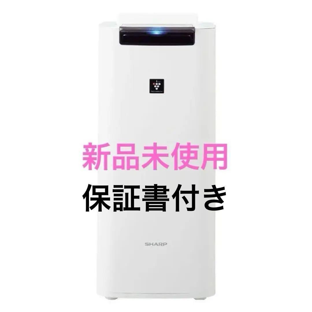 【新品/未使用】SHARPシャープ加湿空気清浄機KI-RS40-W SHARP（シャープ） 加湿空気清浄機 KI-RS40-W 空気清浄機 加湿器