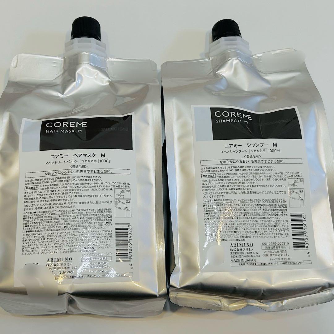 コアミー　Ｍ　シャンプー　マスク　1000ml 詰め替えセット コアミー M シャンプー マスク 1000ml 詰め替えセット - メルカリ