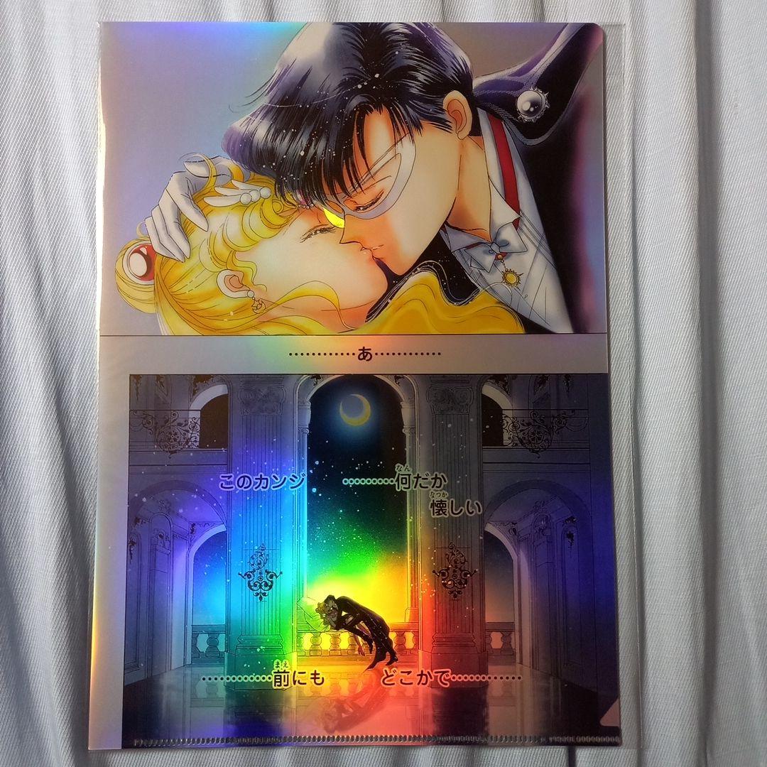 セーラームーンカフェ オーロラクリアファイル うさぎ&衛 5種 未開封