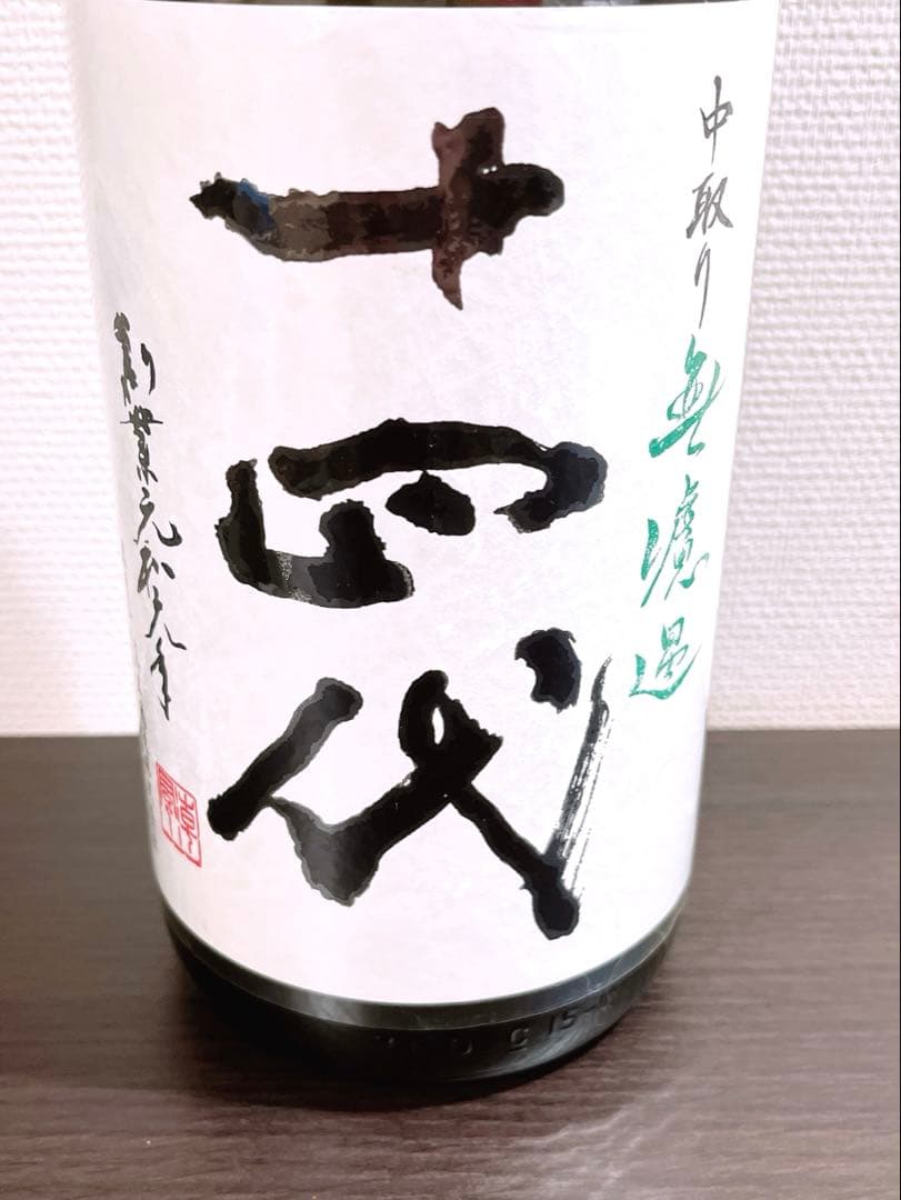 十四代　1800ml 十四代 厳選無濾過 日本酒 1800ml 最新詰め – お酒の通販ならリンク