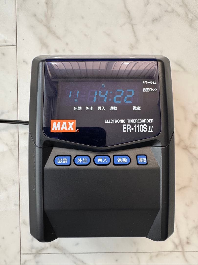 MAXタイムレコーダ ER-110S IV ブラック Amazon.co.jp: マックス タイムレコーダ ER-110SIV ブラック ER90183