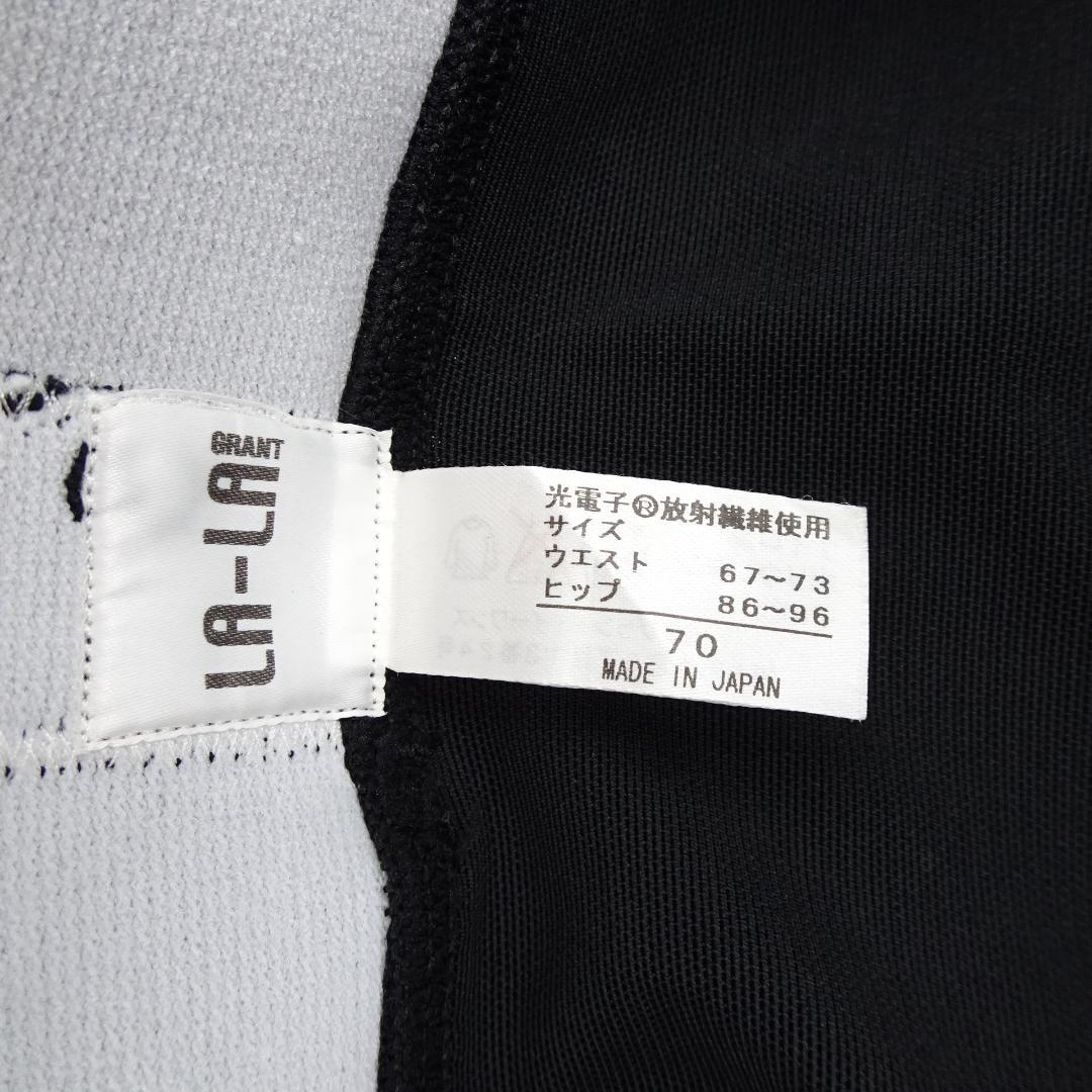 グラントイーワンズ ハイウエストスパッツ 70 美品 - メルカリ