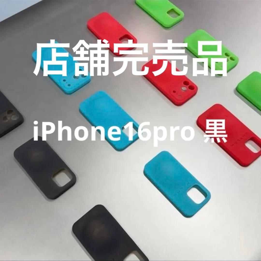 skylrk スカイラーク iPhone16proケース - メルカリ