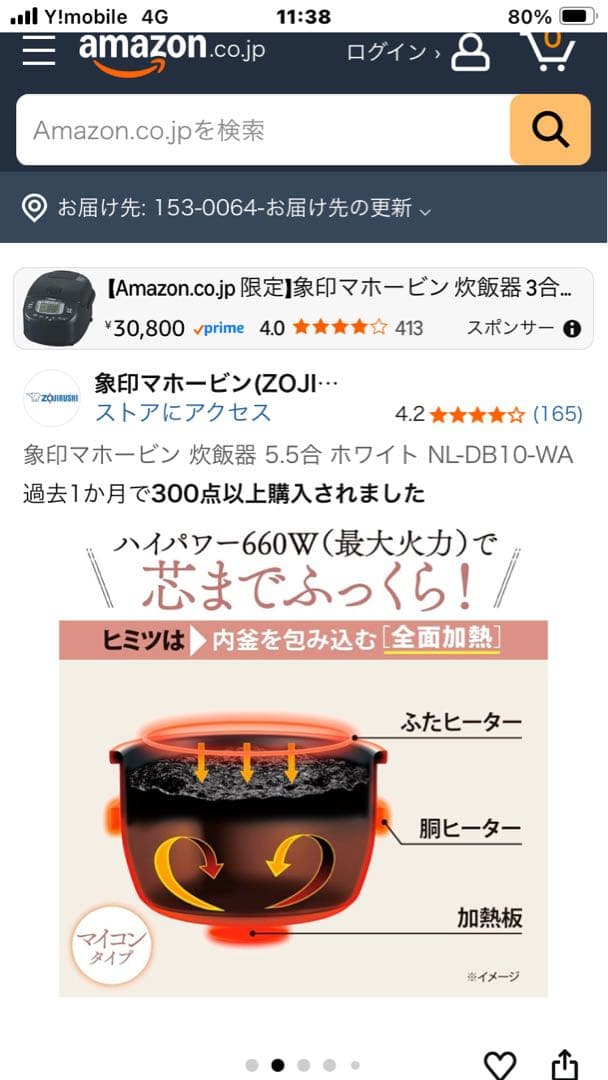 ZOJIRUSHI NL-DB10-WA ホワイト 炊飯器 1.0L