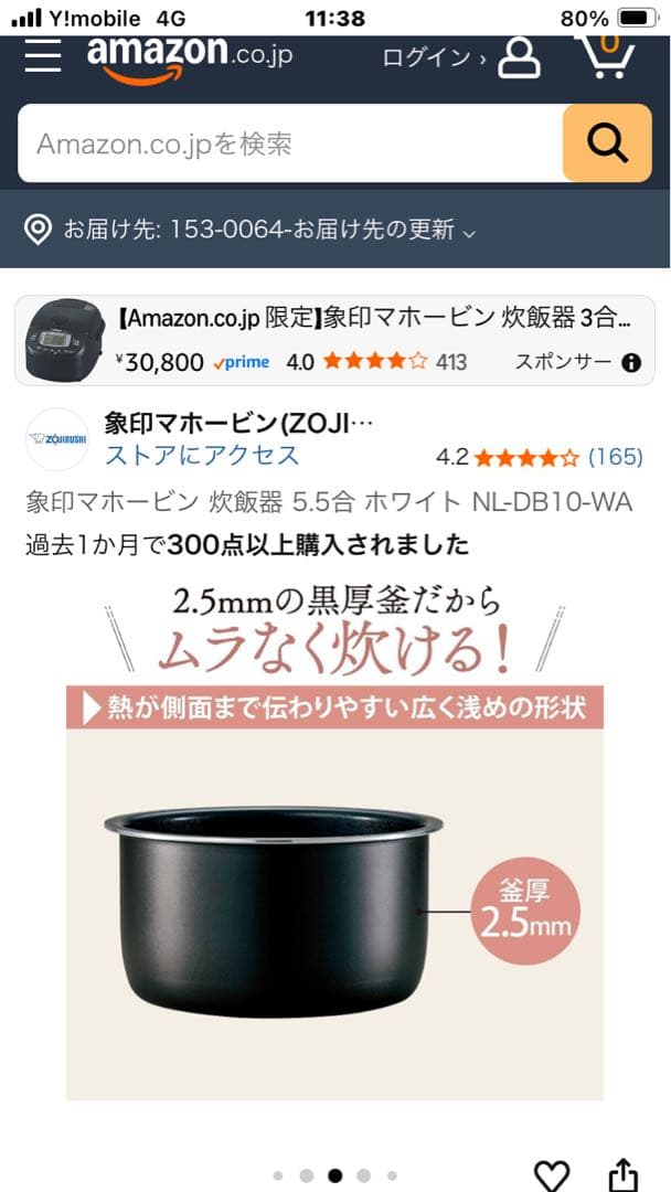 ZOJIRUSHI NL-DB10-WA ホワイト 炊飯器 1.0L