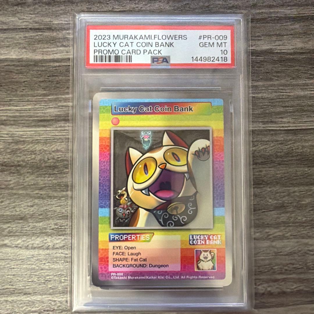 108フラワーズ村上隆Lucky Cat Coin BankプロモPSA 10 - メルカリ