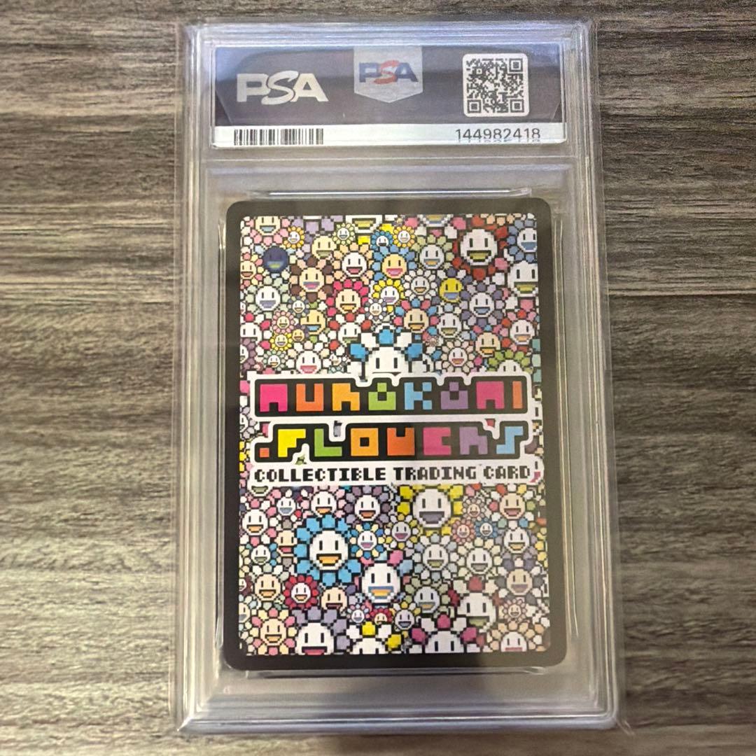 108フラワーズ村上隆Lucky Cat Coin BankプロモPSA 10 - メルカリ