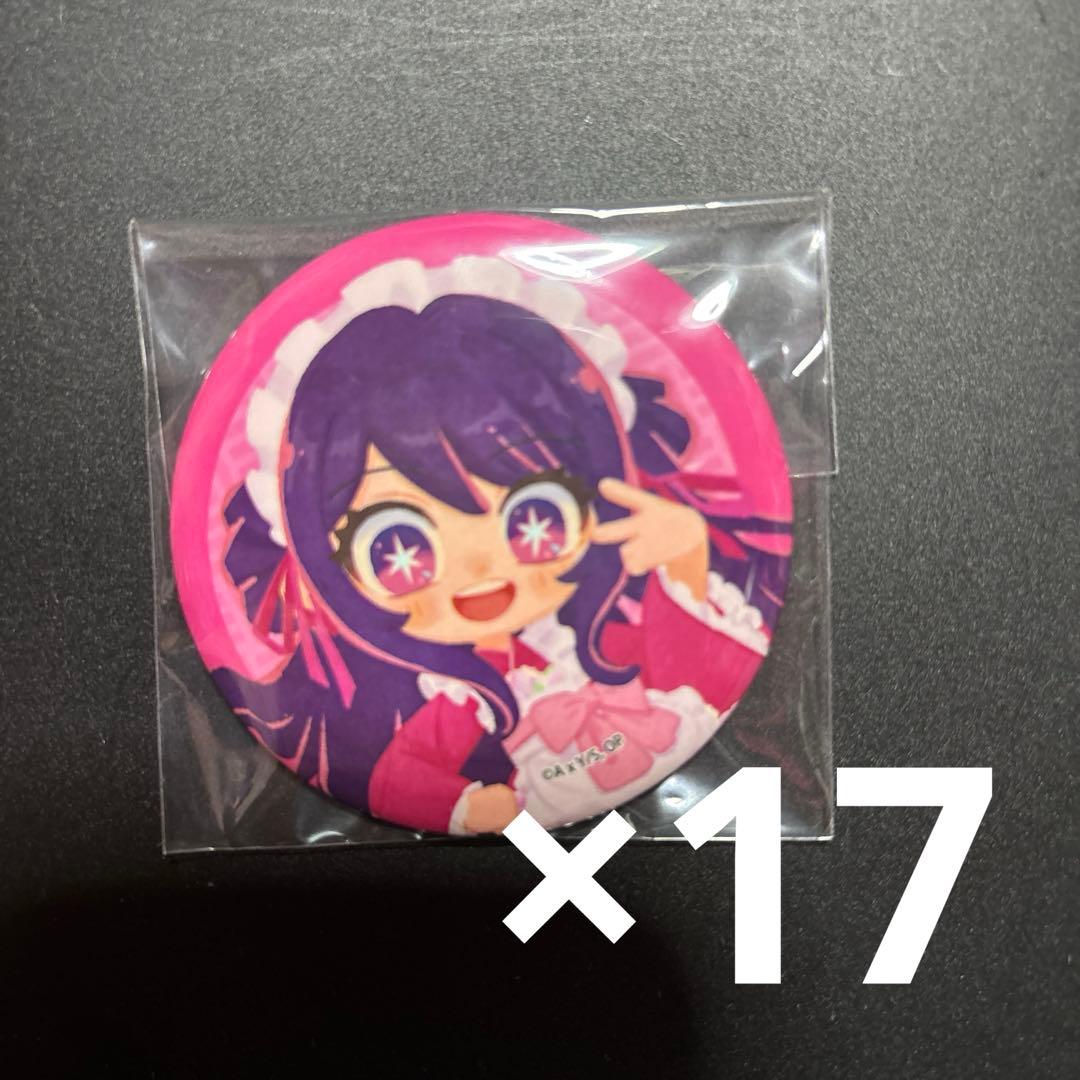 ノーゲーム・ノーライフ ラッキー缶バッジ 白 セット