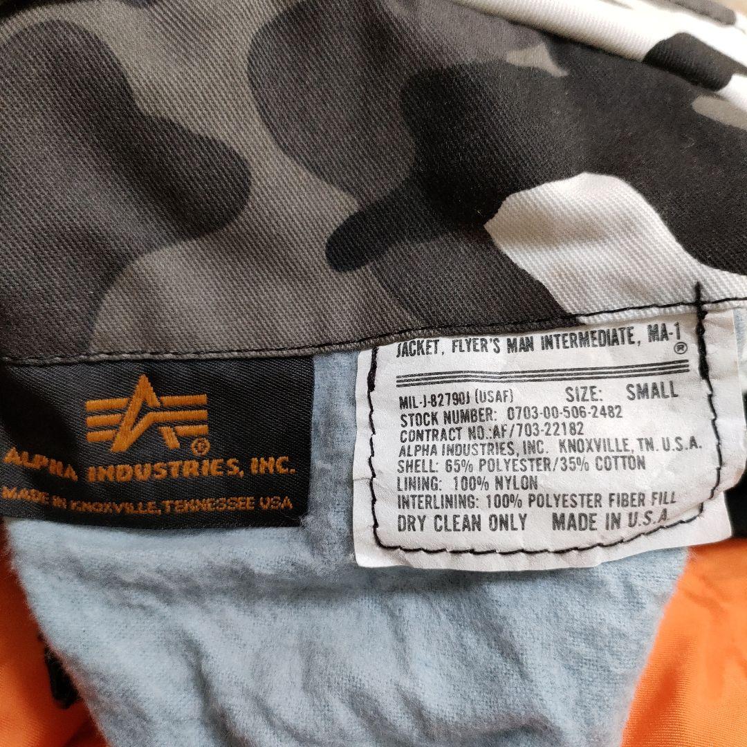 90s USA製 ALPHA アルファ シティカモ MA1 フライトジャケット - メルカリ