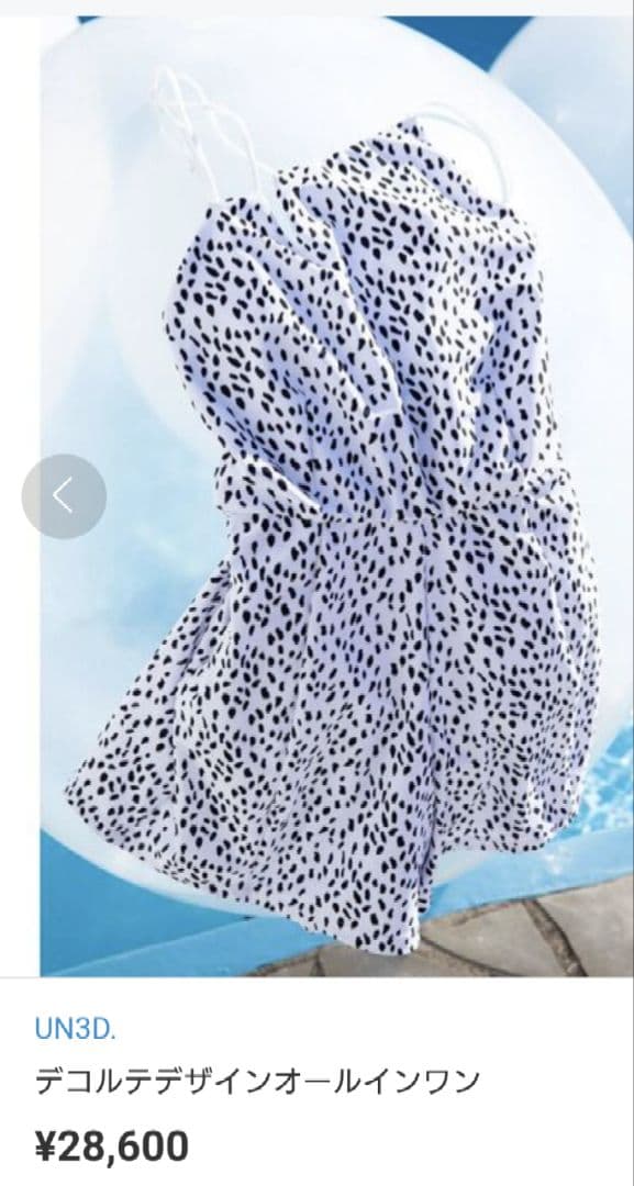 アンスリード　水着　タグ付き新品未使用　36サイズ 大人が着たくなる水着の話｜THREE EMPATHY | UN3D. (アンスリード)公式通販