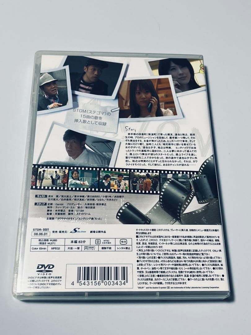 DVD 映画 AXION アクション 清水優 原口あきまさ 浜田翔子 古川雄大