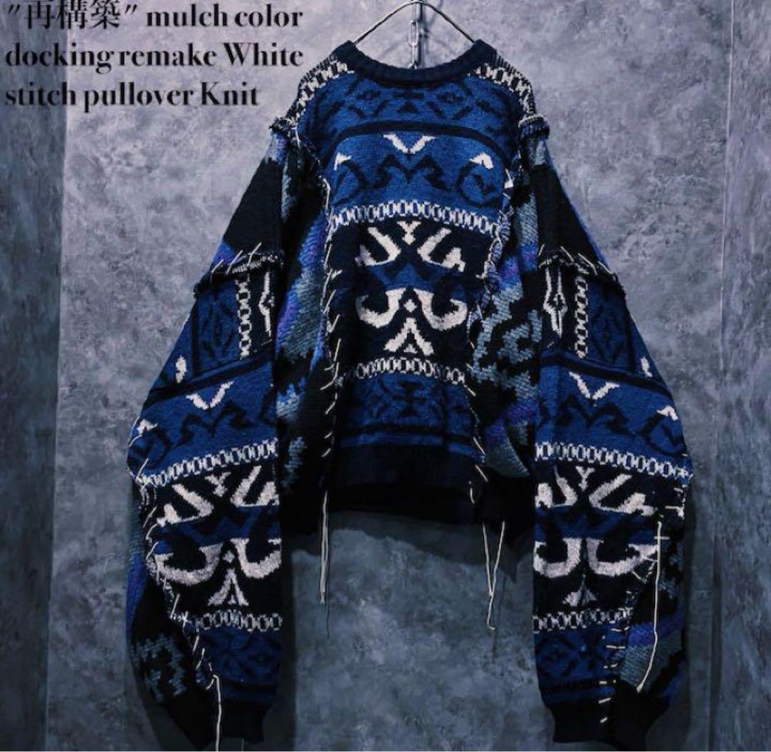 雪*様 再構築 ドッキングニット リメイク 古着 リメイクニットドッキング デザインニット | Louise_used_clothing