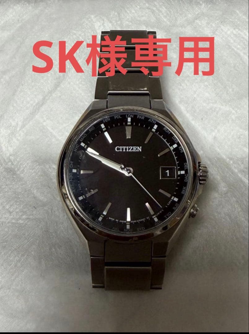 シチズンアテッサ CB1120-50E ブラック　2028年9月18日まで保証有 アテッサ CB1120-50E ブラック/バー CITIZEN｜シチズン 通販