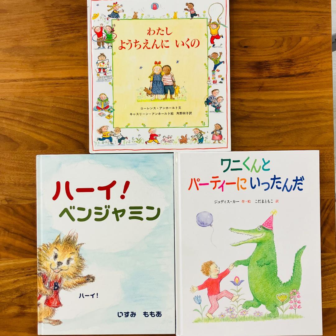 いなとっく様専用】絵本30冊セット 福音館 くもん推薦図書 多数 - メルカリ