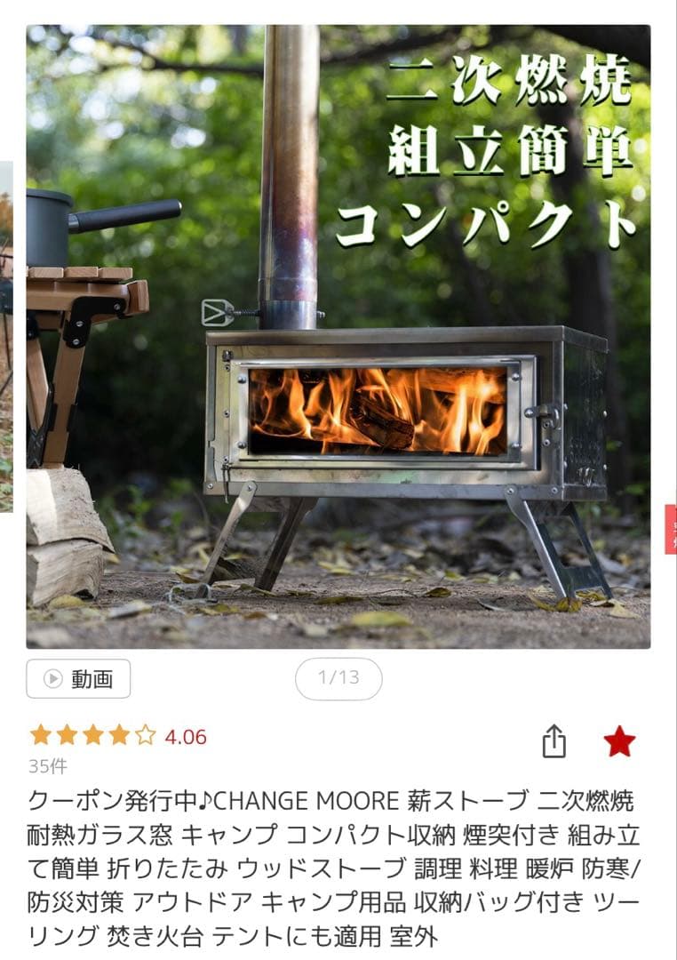 薪ストーブ 一酸化炭素チェッカー付き 楽天市場】【在庫処分価格】一酸化炭素チェッカー 日本製 一酸化炭素