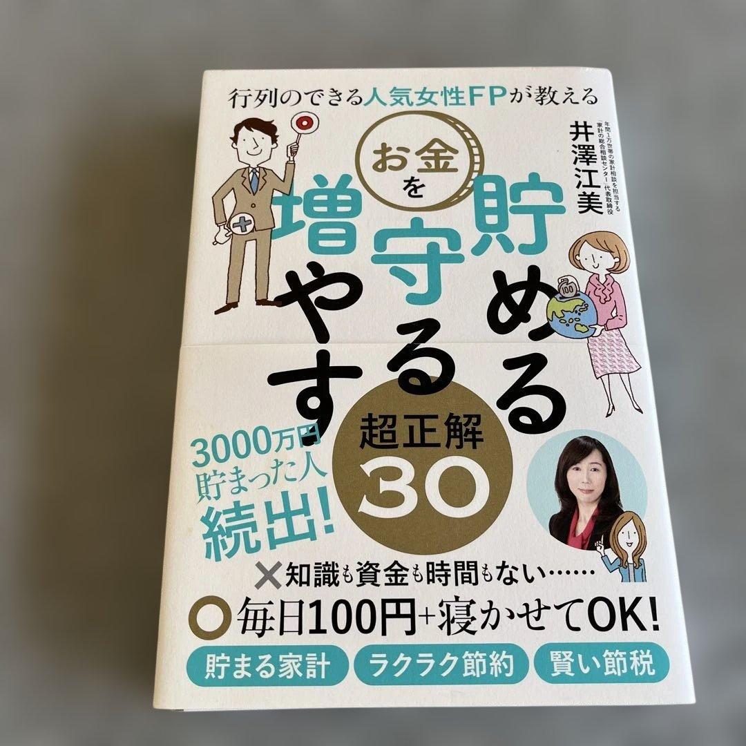 ポルコ様 リクエスト 3点 まとめ商品 - メルカリ