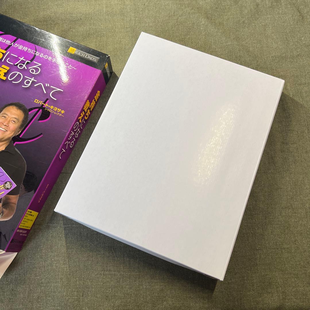 金持ちになる教えのすべて