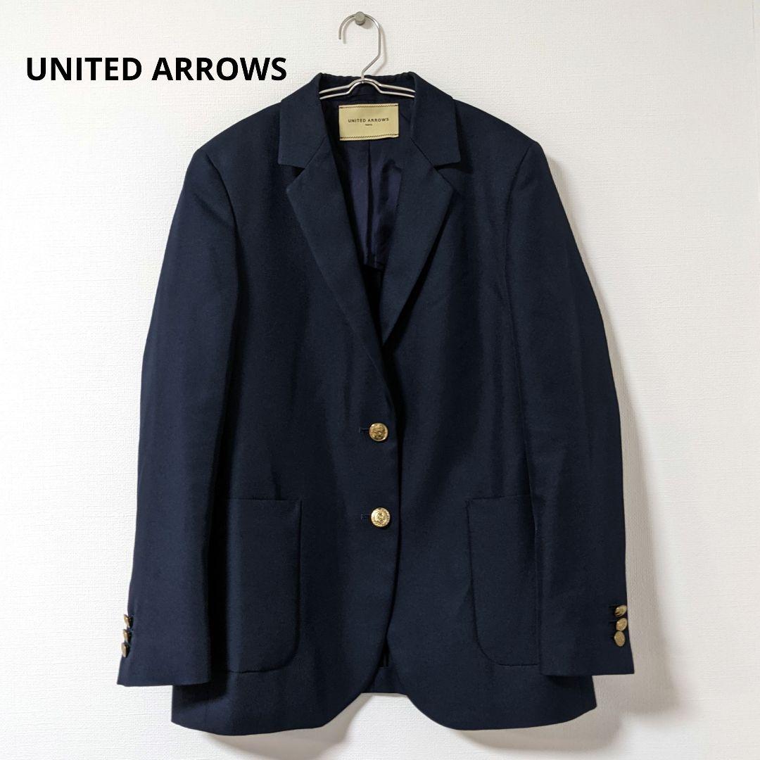ユナイテッドアローズ 紺ブレ ブレザー 金ボタン ジャケット ネイビー