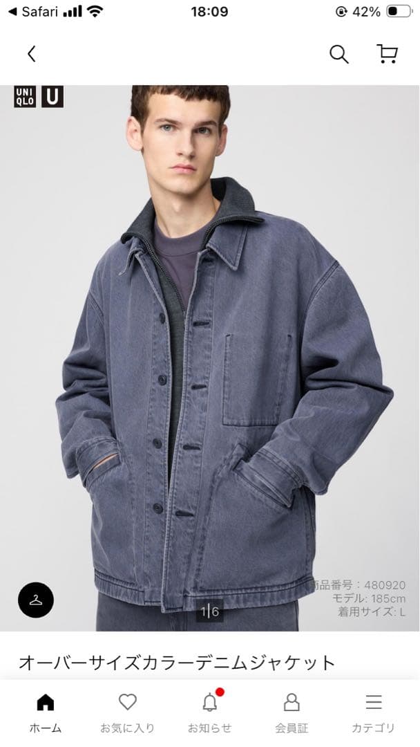 ユニクロU オーバーサイズカラーデニムジャケット GRAY Mサイズ - メルカリ