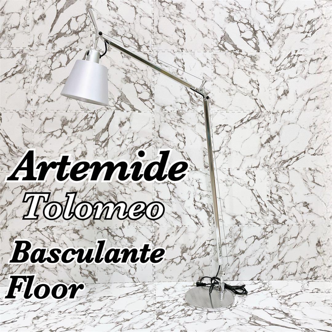 希少品 Artemide Tolomeo バスクランテ フロア Tolomeo Basculante Reading Floor （Parchment Paper） ｜ Artemide