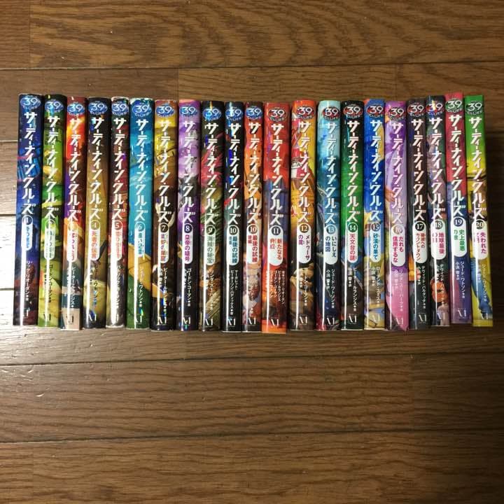 小説 ふしぎ遊戯外伝 全13巻セット ふしぎ遊戯 外伝 13 | 書籍