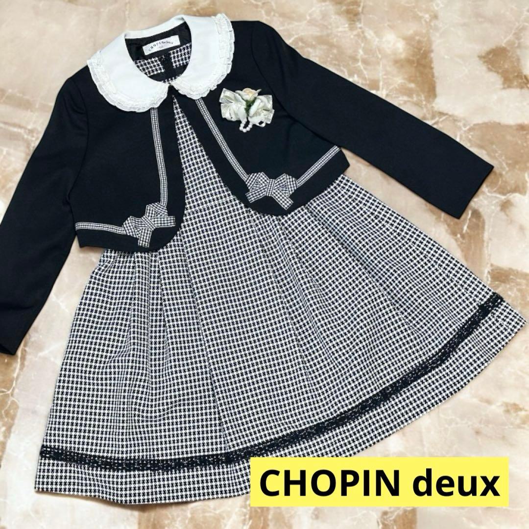 ショパンドゥ CHOPIN 130 フォーマル ワンピース 千鳥柄 コサージュ
