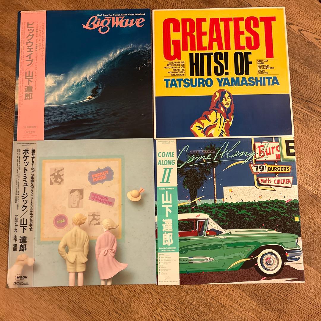 山下達郎 レコード 4枚セット 帯付き - メルカリ