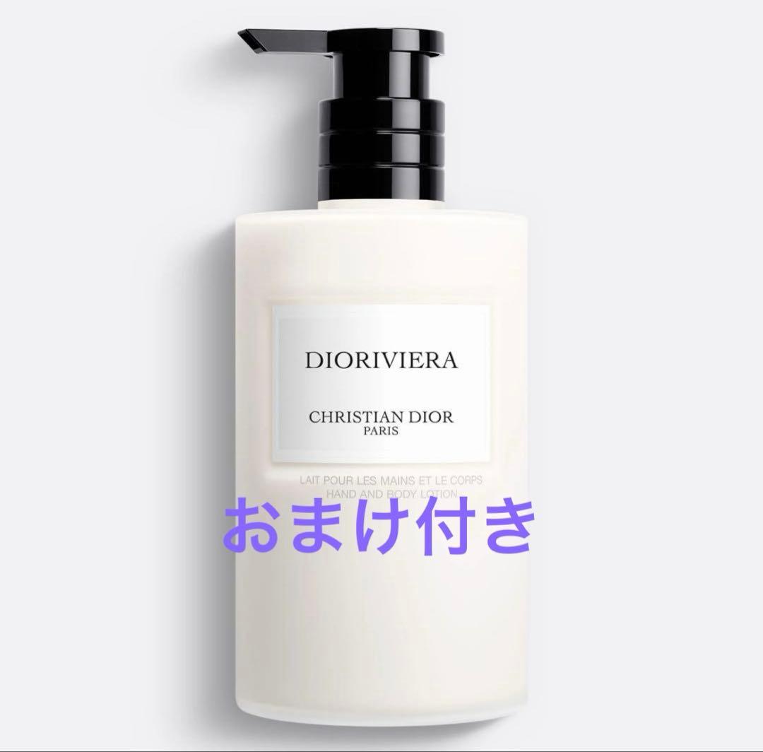 DIOR ディオール ディオリビエラ ハンド＆ボディローション 350mL F083_LCP_BATH_AND_BODY_25_P04E