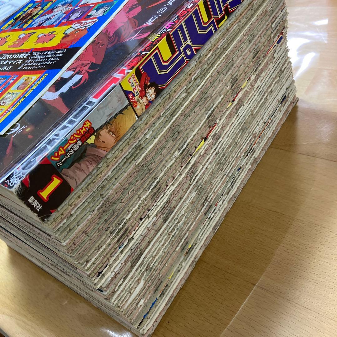 チェンソーマン ジャンプ全話切り抜き 初連載号本誌付き - メルカリ