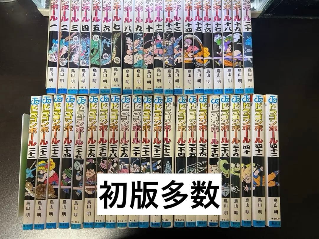 【初版多数】ドラゴンボール 全42巻　鳥山明　DRAGON BALL DRAGON BALL 42 (ジャンプコミックス) | 鳥山 明 |本 | 通販 | Amazon