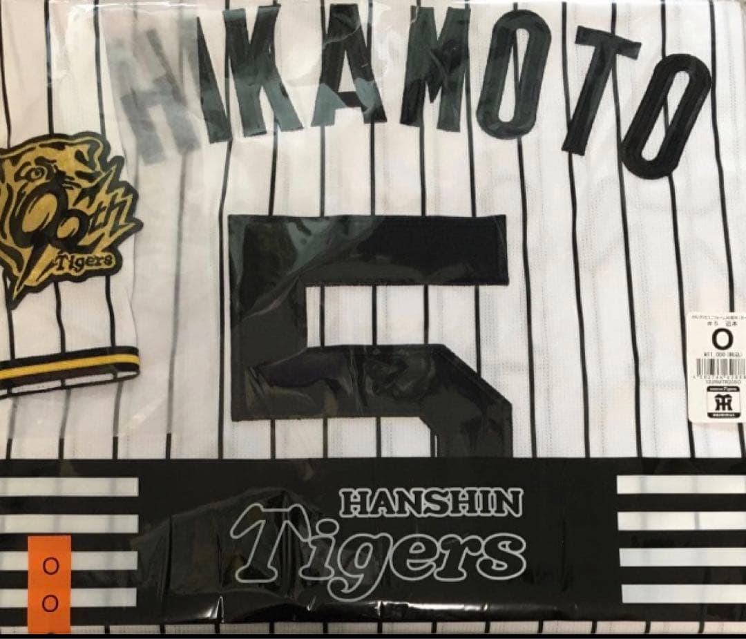 阪神タイガース レプリカユニフォーム 90周年 ホーム 近本光司 Oサイズ Amazon.co.jp: 阪神タイガース レプリカユニフォーム 90周年 ホーム 近